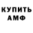 АМФЕТАМИН Premium Tyree Walker