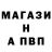 Alpha-PVP Соль Bls_arm __