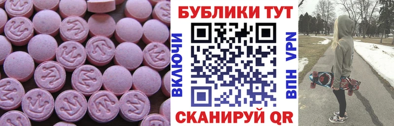 ЭКСТАЗИ диски  Заполярный 