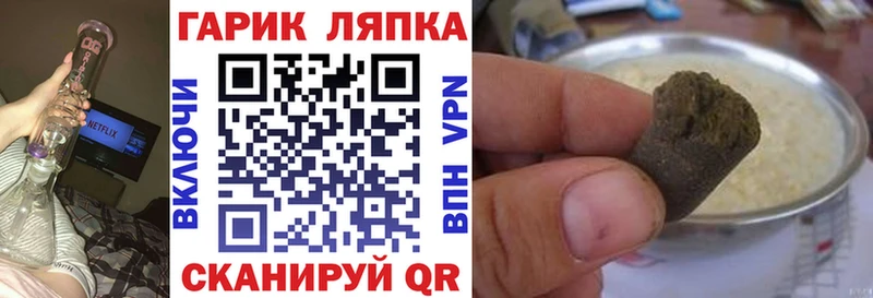 ГАШИШ Cannabis Заполярный