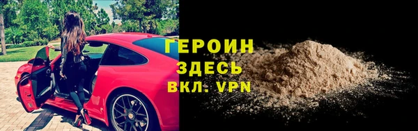 экстази Покров