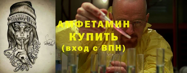 меф VHQ Алексеевка