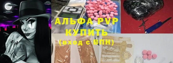 меф VHQ Алексеевка