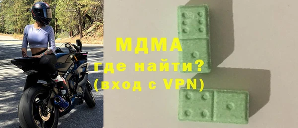 MDMA Алзамай