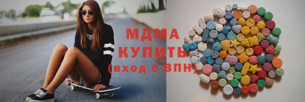 MDMA Алзамай