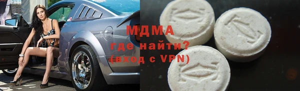 экстази Покров