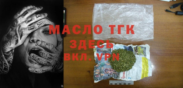 кокаин Покачи