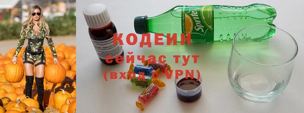хмурый Покровск