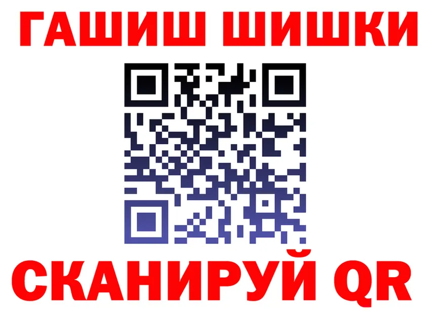 ГАШИШ Ice-O-Lator зеркало мориарти мега Заполярный