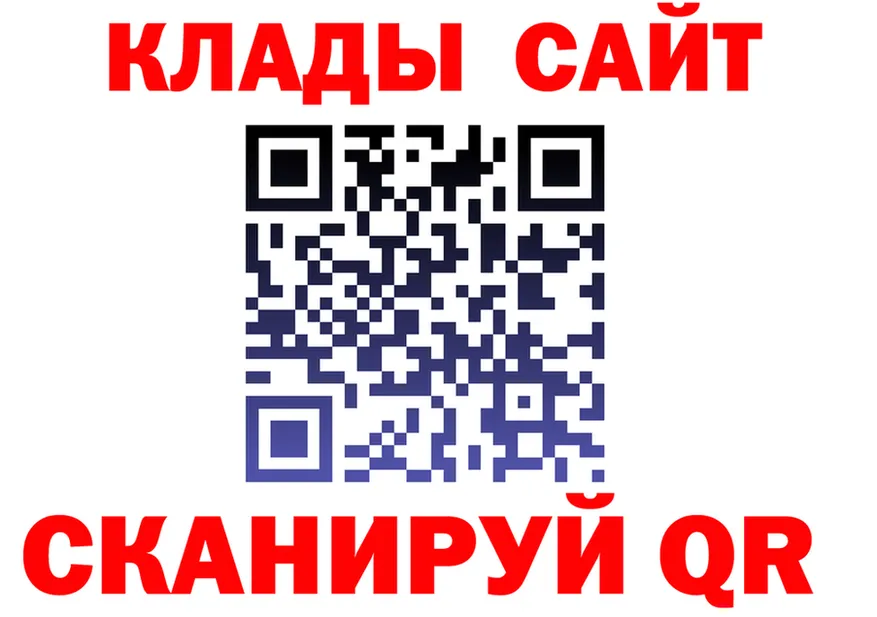 A PVP СК КРИС зеркало shop мега Заполярный