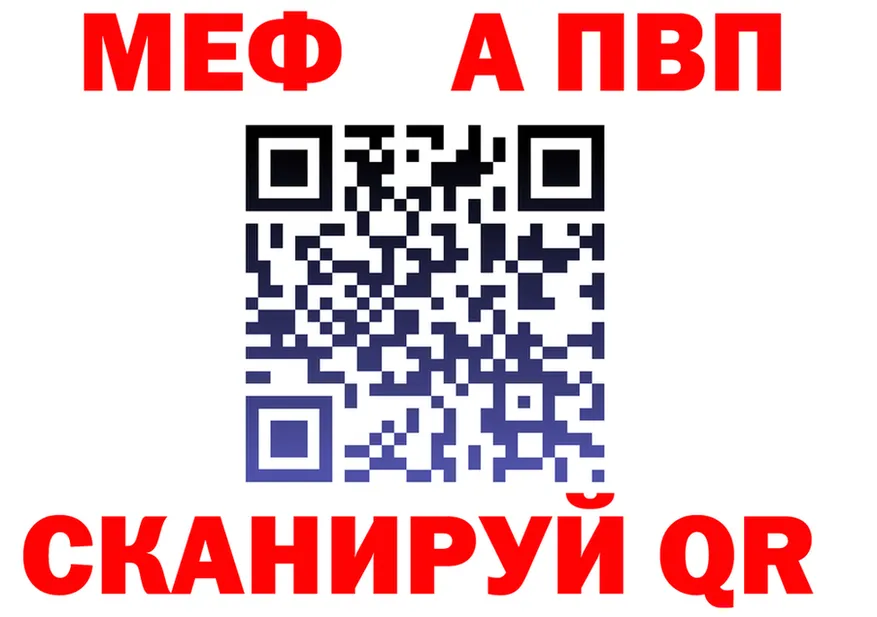 Метадон белоснежный зеркало площадка OMG Заполярный