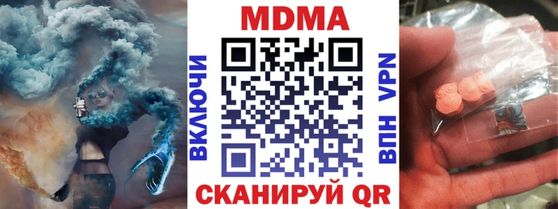MDMA Molly  Заполярный 
