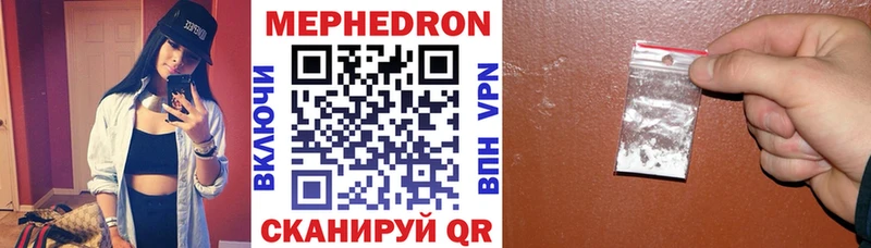 Меф VHQ что такое наркотик Заполярный