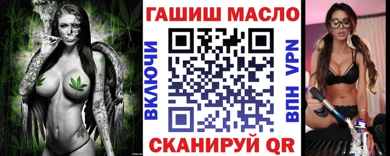 Дистиллят ТГК THC oil  Заполярный 